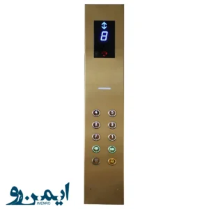شستی داخل کابین طرح دیبا