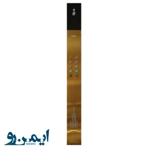 شستی داخل کابین طرح درسا