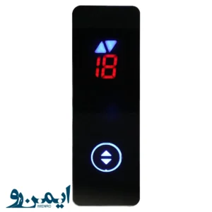 شستی طبقه مدل تاچ BXM